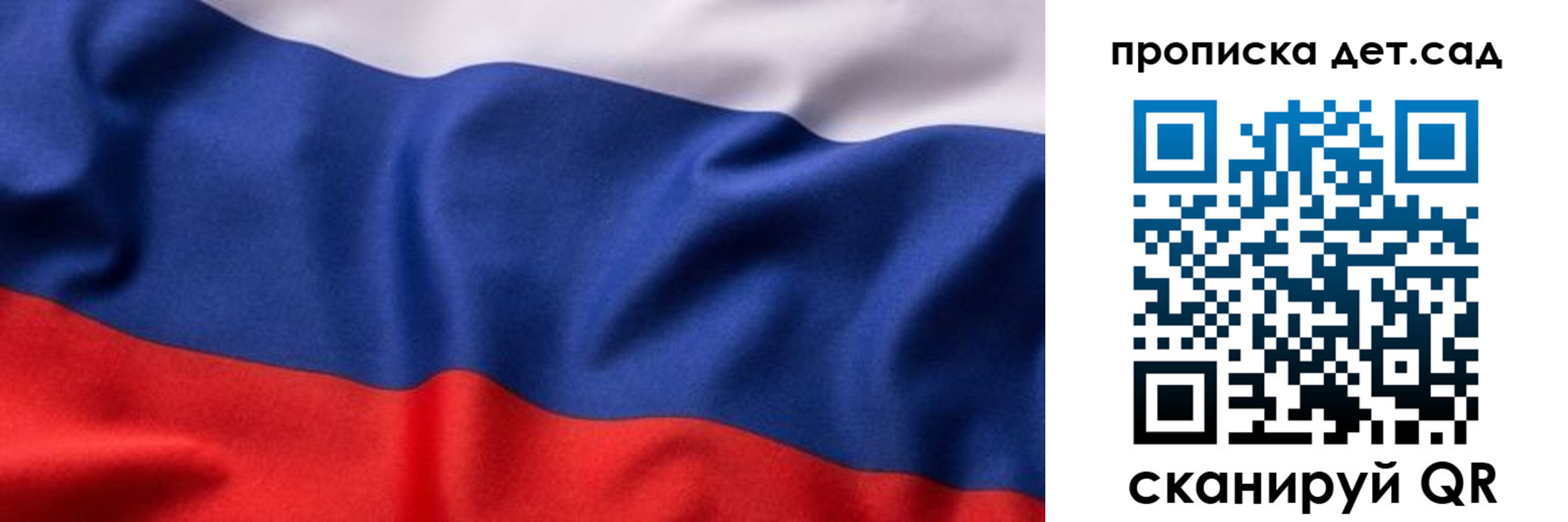 миграционный учет в Братске